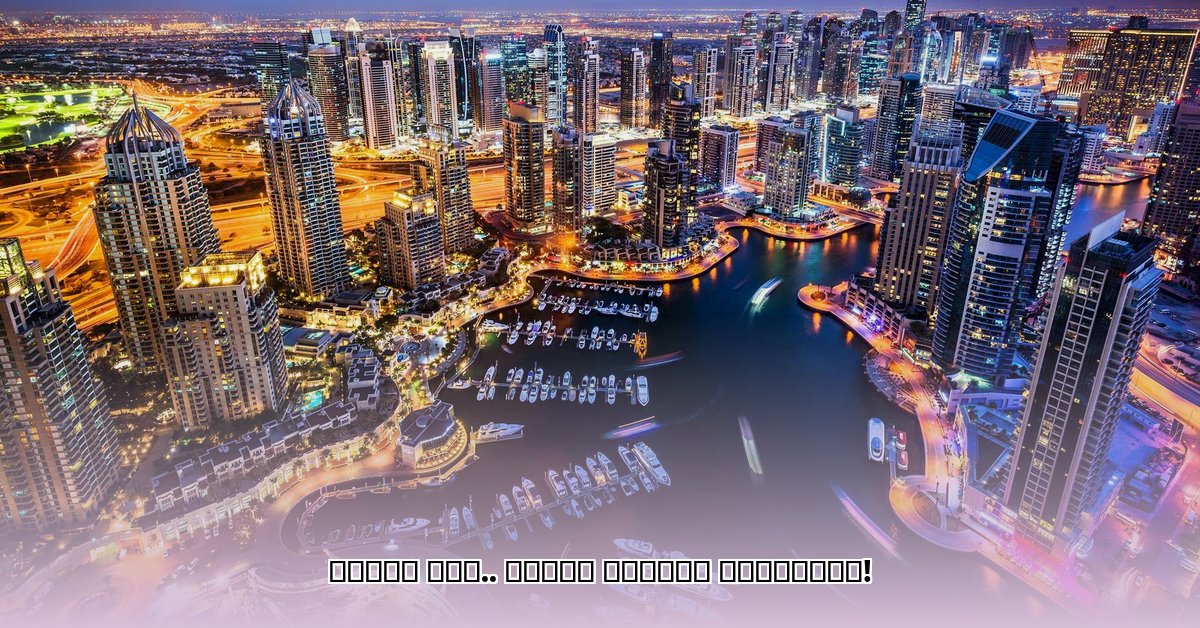 dubai-skyscraper-fire